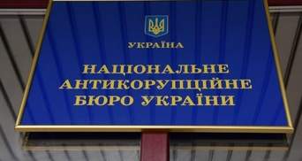 Істерика у суддів: хто виступив проти Антикорупційної стратегії НАЗК