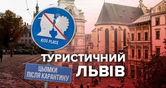 Мини-путешествия по Украине: как небанально провести выходные во Львове