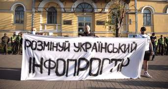 "Нацкорпус" пикетировал телеканалы Медведчука: фото и видео
