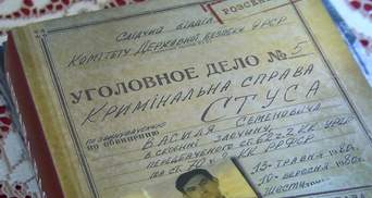 "Роль кума Путіна знатимуть більше людей": Мінкульт рекомендує прочитати книгу про Стуса