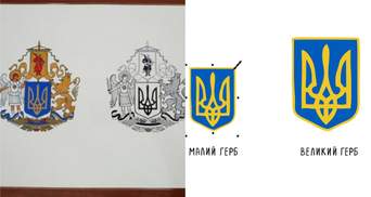 В Україні обрали найкращий ескіз великого Державного Герба: як реагують соцмережі