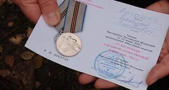 На Дніпропетровщині ветеранам роздають медалі від Путіна: фото, відео