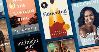Самые популярные книги 2020 года, которые пользовались успехом у читателей: интересный список