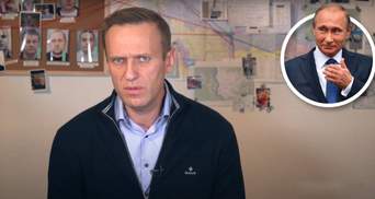 Політичний Чорнобиль Путіна, або Навіщо ФСБ труси Навального