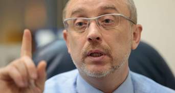Україна не буде відходити від мінських домовленостей, – Резніков