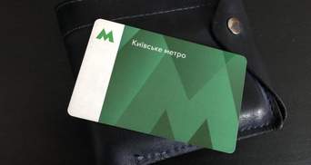 С 1 апреля в Киеве в метро не будут работать зеленые карточки