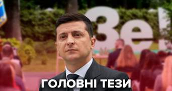 Донбасс, борьба с олигархами и второй срок: о чем Зеленский говорил на пресс-конференции