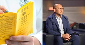 Главная новости 24 мая: паспорта вакцинации в Украине, Шевченко больше не "слуга народа"