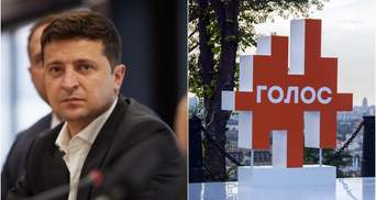 Зрада чи перемога у Верховній Раді: Зеленський ветував законопроєкт, а в "Голосі" – скандал