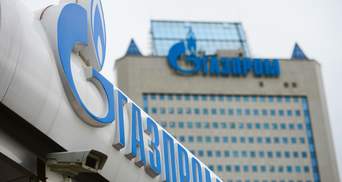 "Газпром" не забронировал дополнительные мощности Украины для транзита газа: цена резко выросла