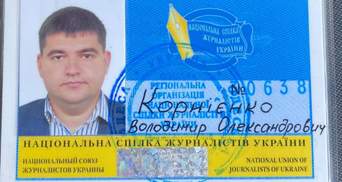 Попри відсутність публікацій: депутат ОПЗЖ отримав посвідчення журналіста від НСЖУ