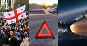 Головні новини 11 липня: протести у Грузії, ДТП під Києвом та політ Бренсона на космоплані