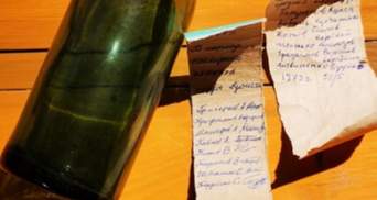 Капсула времени: на Говерле нашли бутылку с записками 50-летней давности – фотофакт