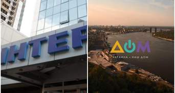 Телеканалам "Інтер" і "Дом" влаштують перевірку, – Нацрада