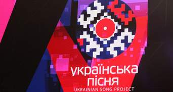 Более чем 15 тысяч  зрителей и звезды эстрады: как прошла "Украинская песня" на "Арене Львов"