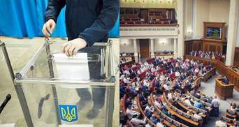 Довыборы в Верховную Раду: с 1 сентября стартует избирательный процесс в двух областях