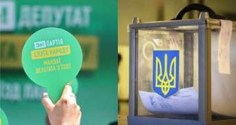 "Слуга народа" не будет выдвигать своего кандидата на выборах мэра Харькова