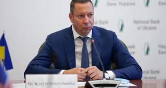 Зеленський планує звільнити голову НБУ, Єрмак шукає заміну, – Bloomberg