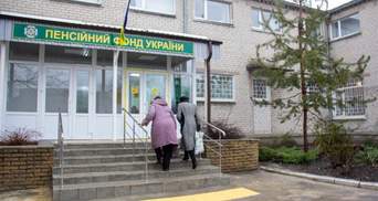 Дефіцит Пенсійного фонду України вже майже 170 мільярдів, – місія ООН