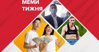 Найсмішніші меми тижня: вакцинальна тисяча, космічні ціни на проїзд, Україна в плей-офф
