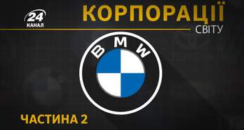 Гучні скандали та Джеймс Бонд: як BMW вдається задавати моду у світі авто