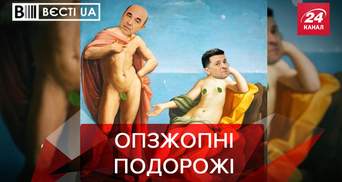 Вєсті.UA: Рабинович ездит в Россию за миром