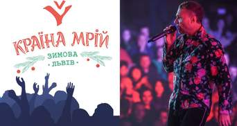 Во Львове стартовал фестиваль "Країна Мрій": звездные гости и зажигательные этно-танцы