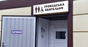 На Буковине в тюрьму отправили мужчину, который "обчистил" туалет