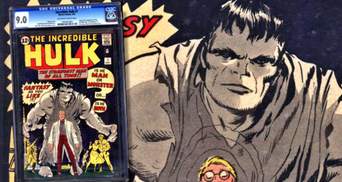 Рідкісний комікс про Неймовірного Галка продали за 490 000 доларів: це рекорд