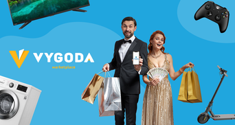 Бесплатная доставка и выгодные условия оплаты: Vygoda завоевывает рынок e-commerce в Украине