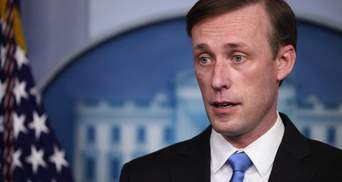 "Гібридні атаки та анексія Донбасу": у США розповіли про загрози з боку Росії "Гібридні атаки та анексія Донбасу": у США розповіли про загрози з боку Росії