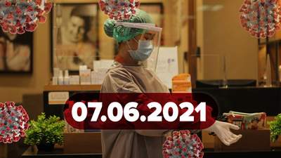 Новини про коронавірус 7 червня: зниження захворюваності в Україні, вимоги до G7