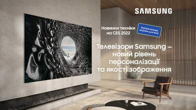 MICRO LED, Neo QLED і дизайнерські телевізори Samsung 2022 року: новий рівень якості зображення