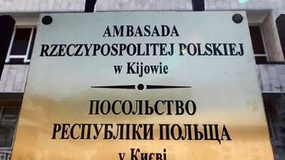 "Возз'єднання з Україною ": Польща потролила Кремль через твіт про Переяславську раду