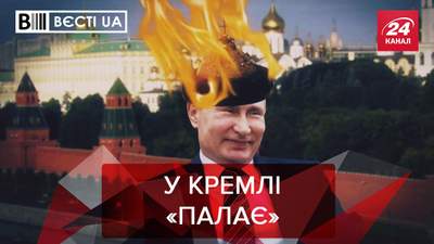 Вєсті.UA: У Росії остаточно поїхав дах через Україну