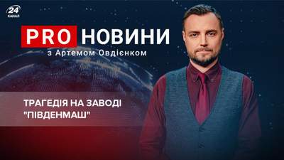 Кровавый инцидент в Днепре: нацгвардиец совершил самосуд над собратьями