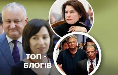 Прощальний плювок Трампа, Венедіктова рятує Татарова та загрози для Молдови: блоги тижня
