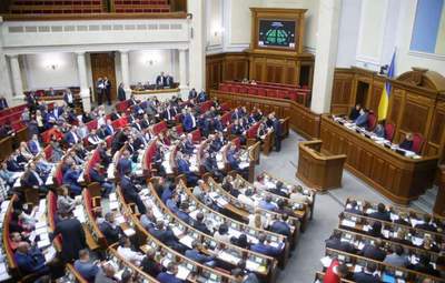Рада планирует уволить 5 министров, устранить неточности в законе об олигархах: онлайн заседание