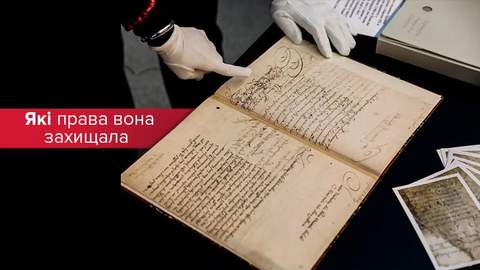 Конституція Пилипа Орлика: перша демократична конституція ...