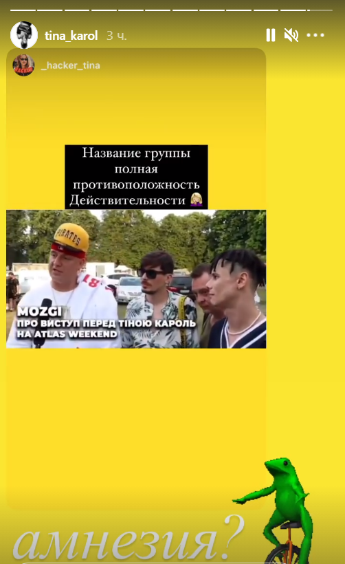 Реакція Тіни Кароль на жарт Потапа