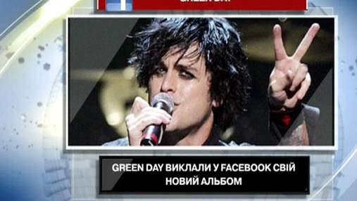 Green Day выложили в Facebook свой ​​новый альбом