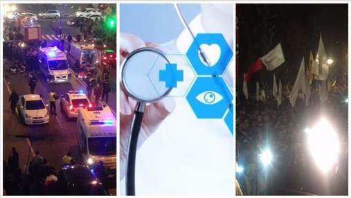 Головні новини 19 жовтня: деталі трагедії у Харкові, медична реформа та протести у Києві