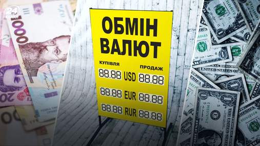 Чому долар росте: прогнози для України