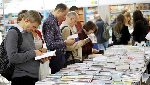 У Львові визначили дату проведення 28 BookForum: деталі