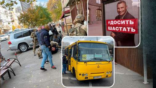 локдаун киев новости