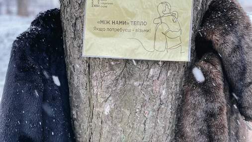 Во львовском парке развесили шубы: стартовала новая важная акция