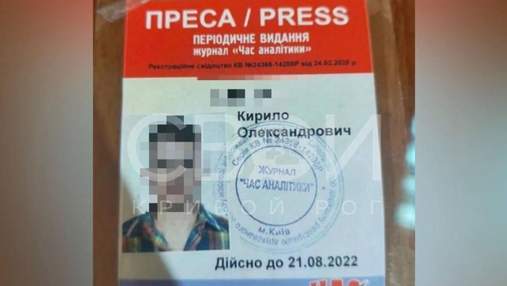 Псевдожурналіст влаштував стрілянину в сільському кафе біля Кривого Рогу