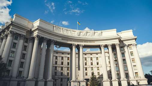 МЗС України попросило посольства "не нагнітати інформаційне поле"
