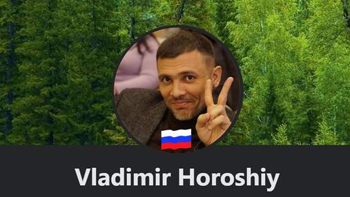 Смеется над флешмобом украинцев: депутат из Днепра поставил аватарку с флажком России