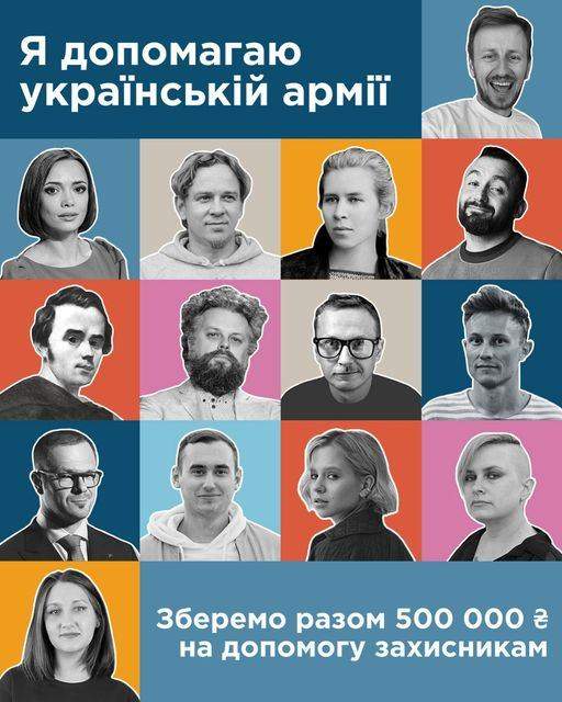 Відомі люди Львова та Києва стануть консультантами: Dodo Socks організував надважливу ініціативу